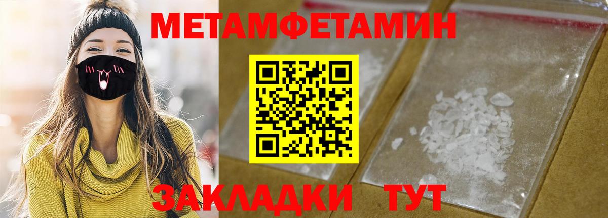 Amphetamine VHQ Саратов