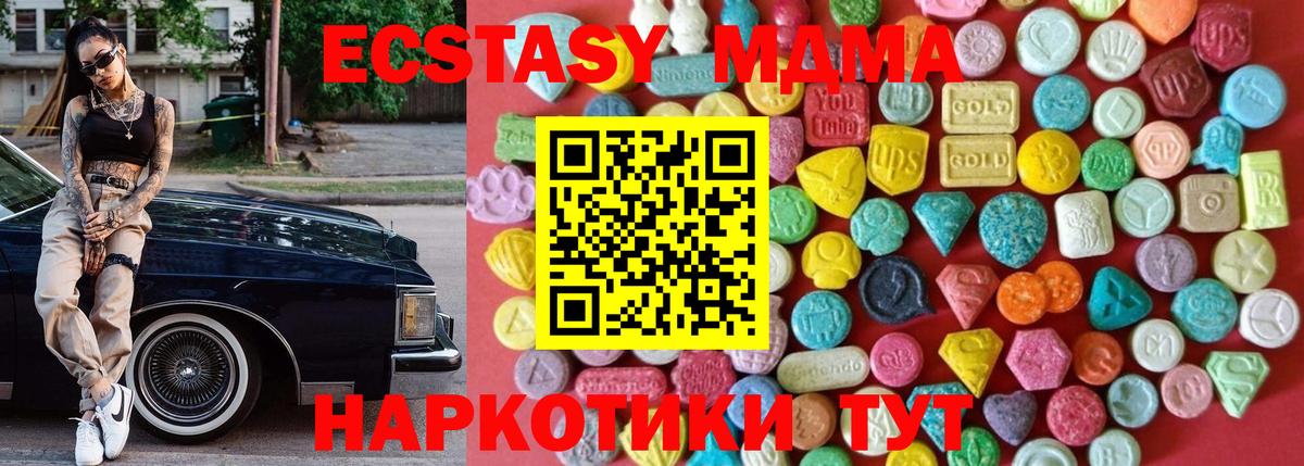 ЭКСТАЗИ VHQ Саратов