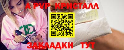 амфетамин Пушкино