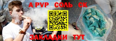 амфетамин Пушкино