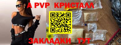 амфетамин Пушкино