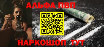 амфетамин Пушкино