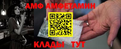 Альфа ПВП Пугачёв