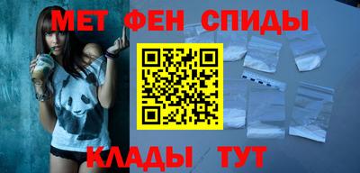 амфетамин Пушкино