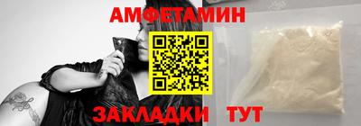 амфетамин Пушкино