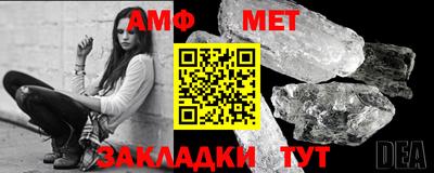 амфетамин Пушкино