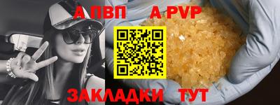 амфетамин Пушкино