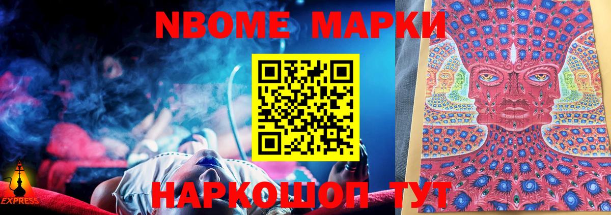 LSD-25 экстази ecstasy  Вход с VPN  Саратов  LSD-25 экстази кислота 
