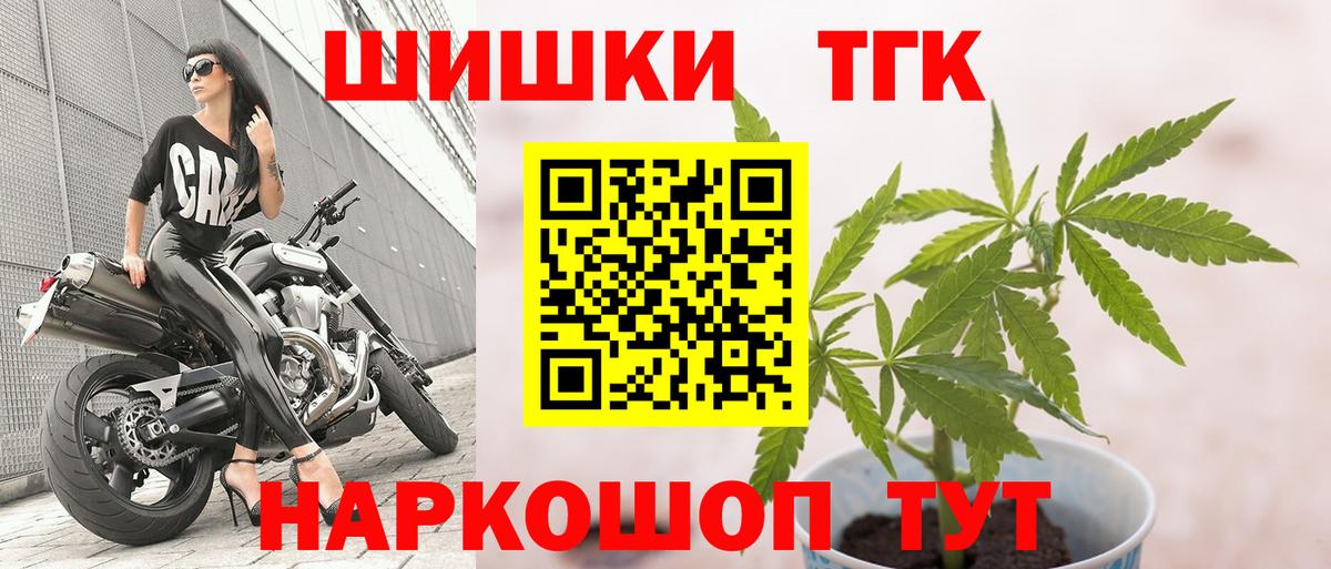 Каннабис план Саратов