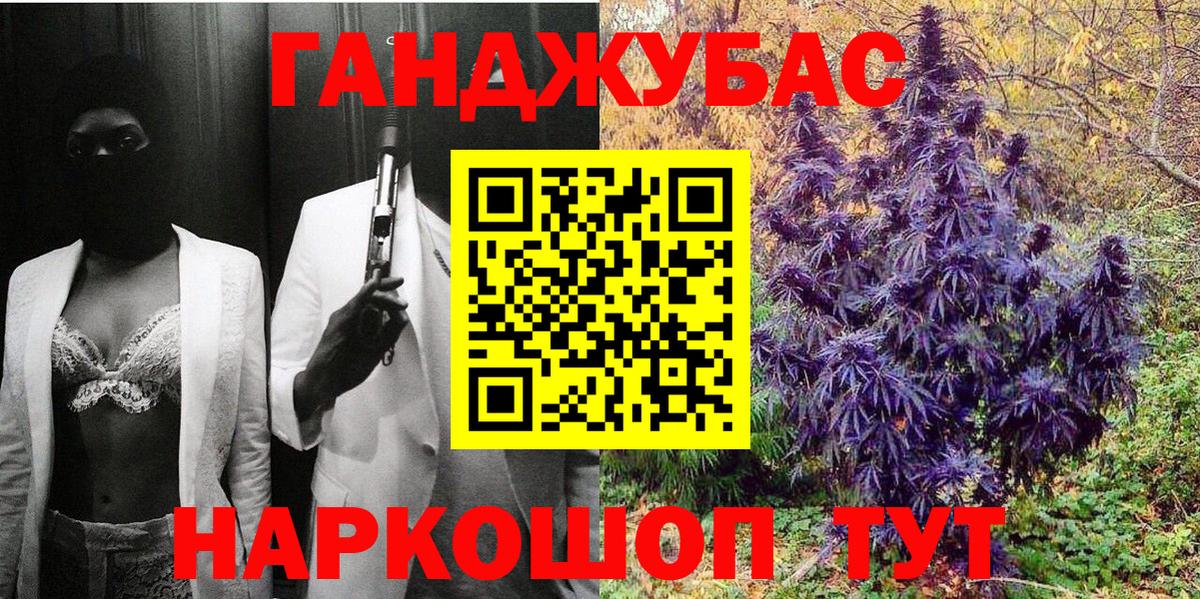 Канабис Amnesia  Канабис сатива  Вход с VPN  Саратов  Шишки марихуана Bruce Banner  Конопля индика 